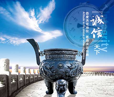 克拉玛依五联仪器仪表制造有限公司