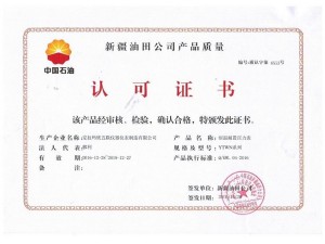 耐温耐震压力表