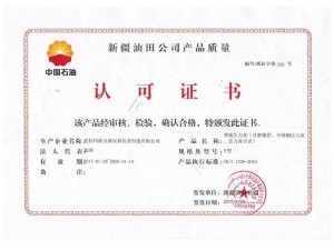 普通压力表